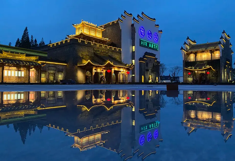 Six Arts Museum Hotel