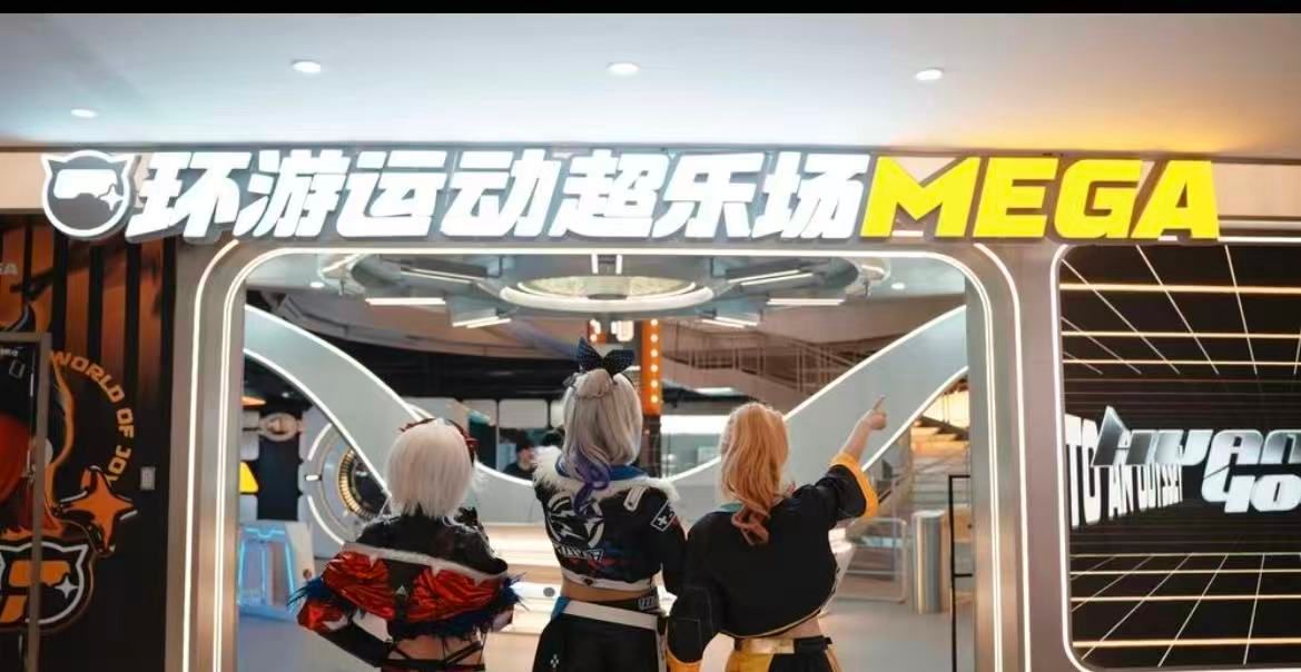 MEGA