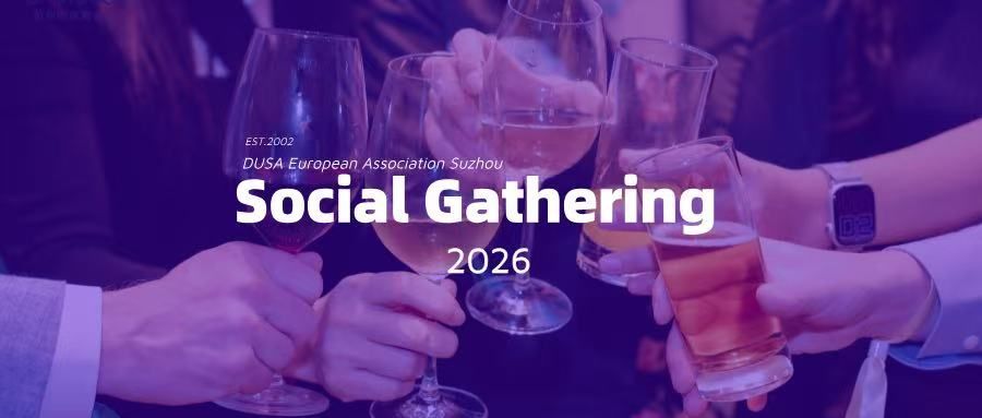 DUSA Social Gathering