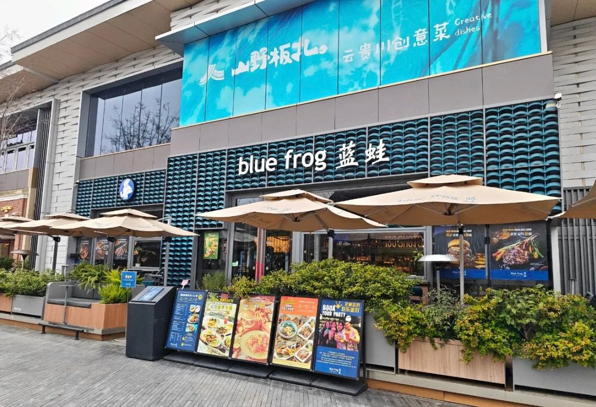 Blue Frog 