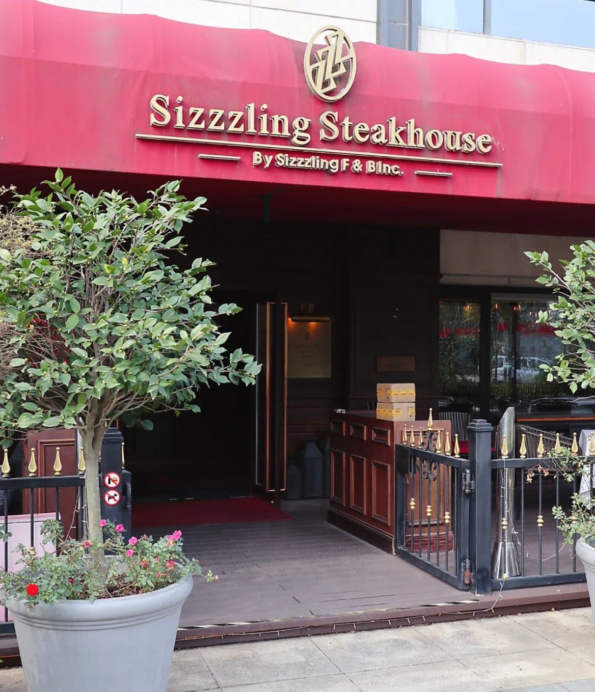 Sizzling Steakhouse