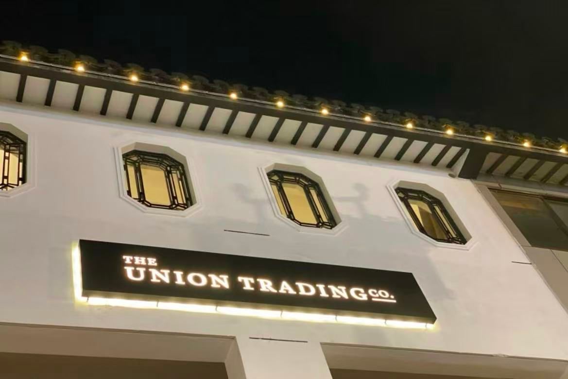 The Union Trading Company