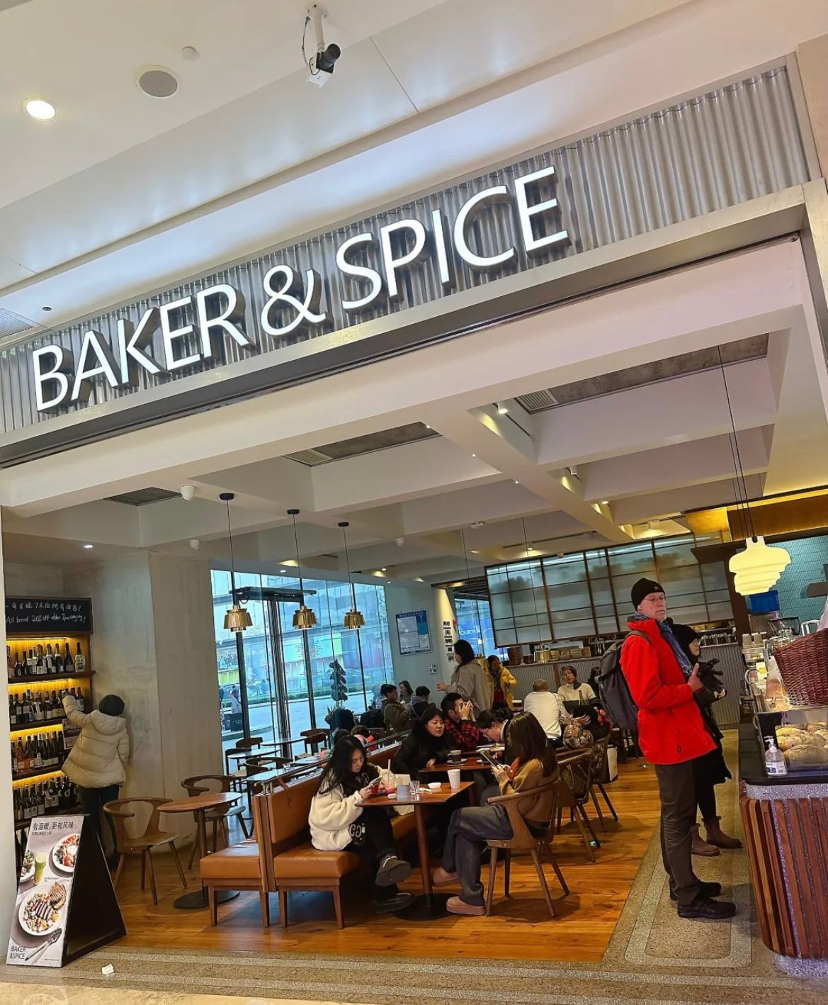 Baker & Spice