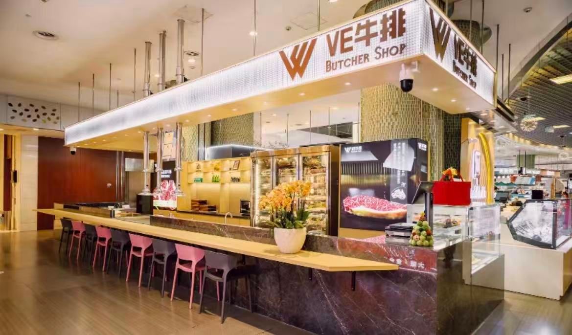 VE Butcher's Shop