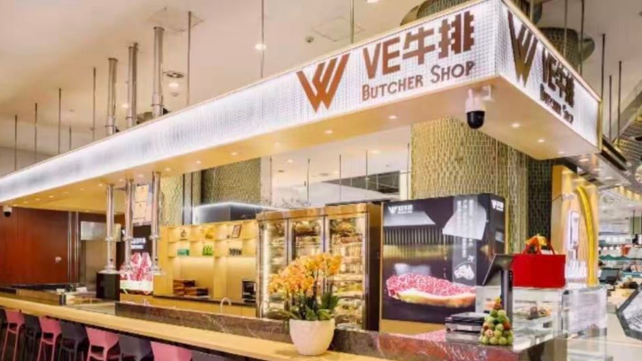 VE Butcher's Shop