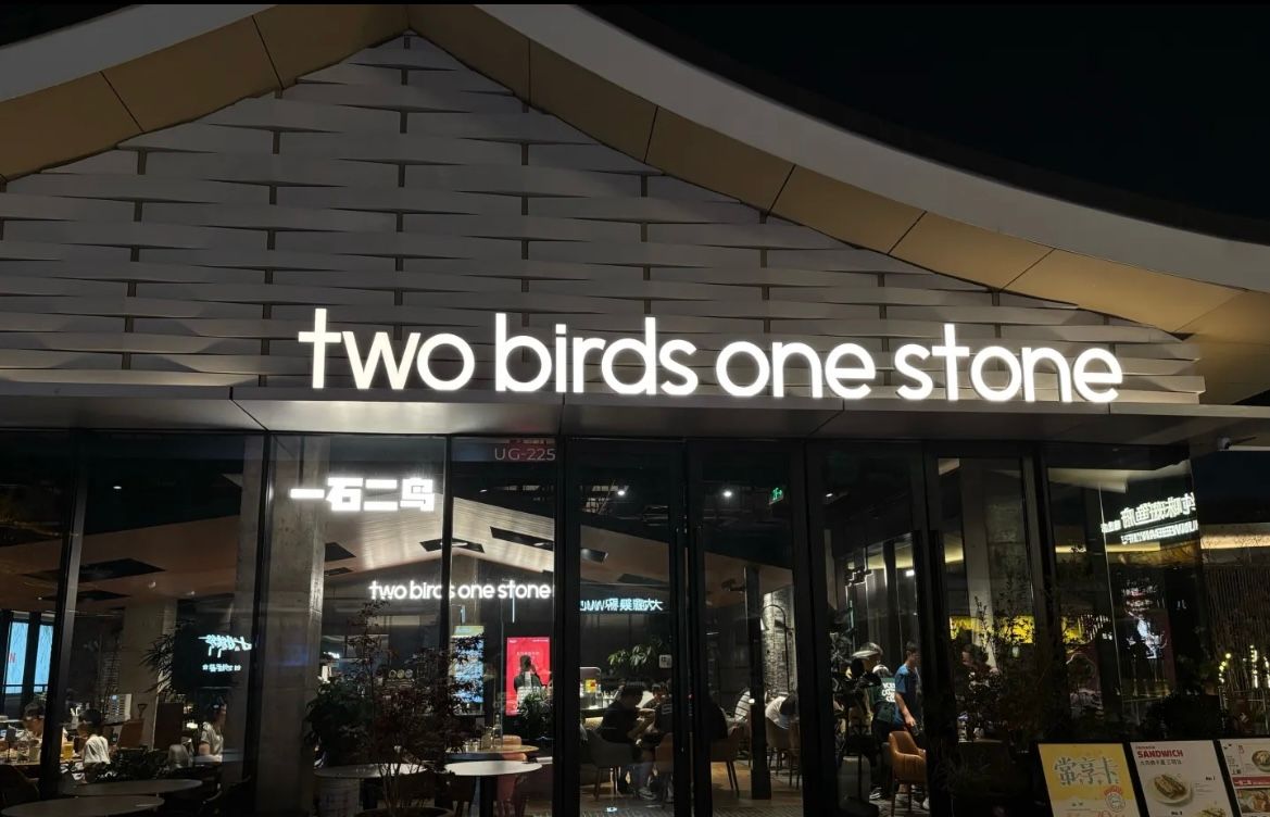 Two Birds One Stone