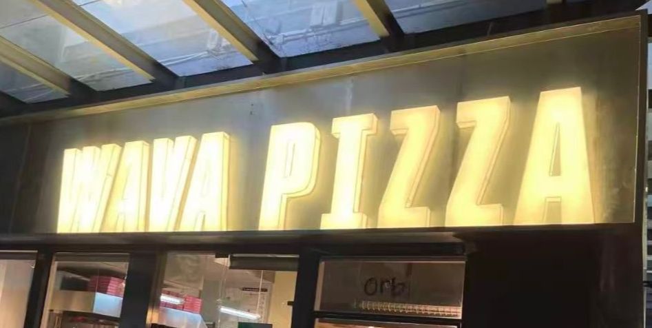 Wava Pizza 