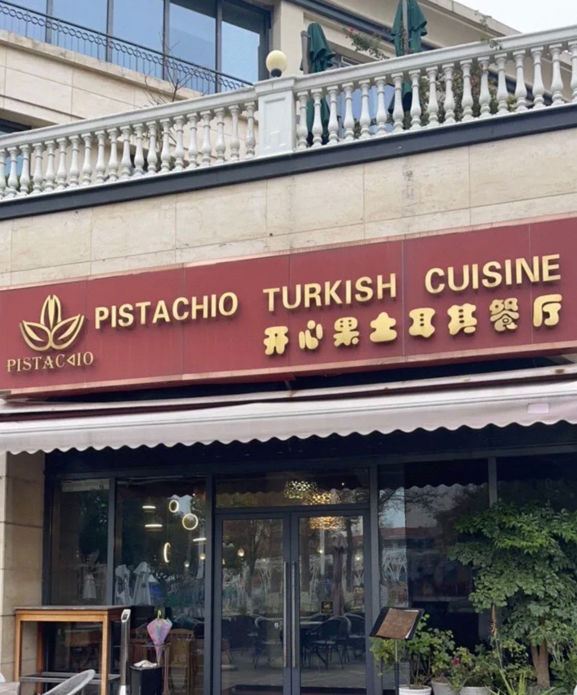 Pistachio