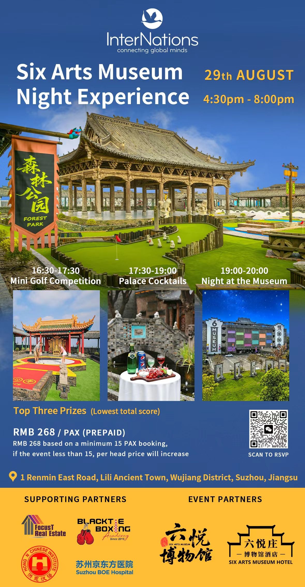 Six Arts Museum Night Experience