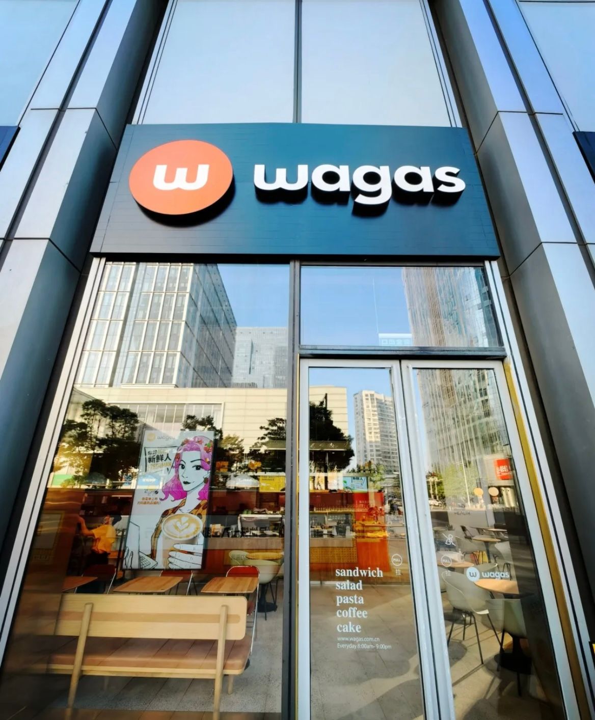 Wagas
