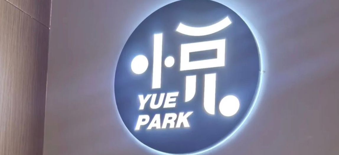 Yue Park