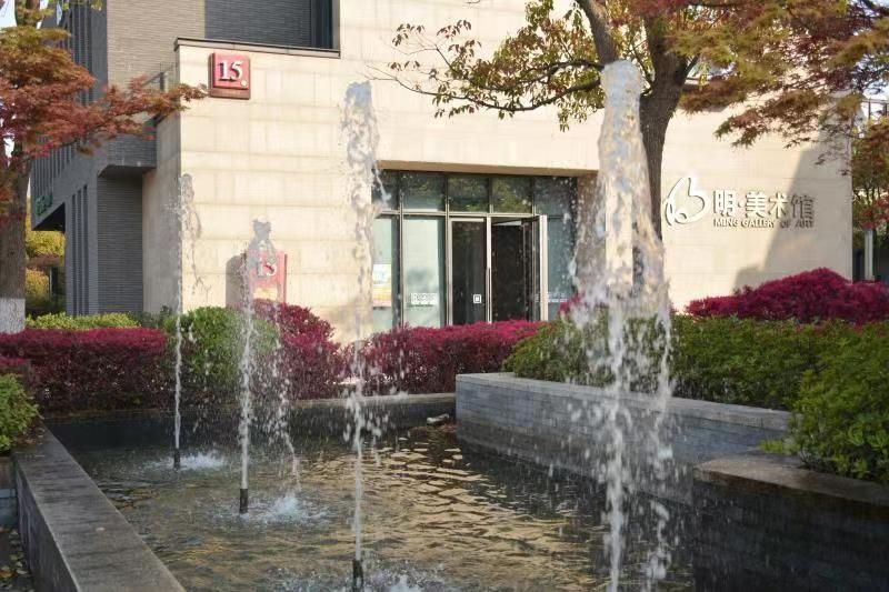 Ming Art Museum