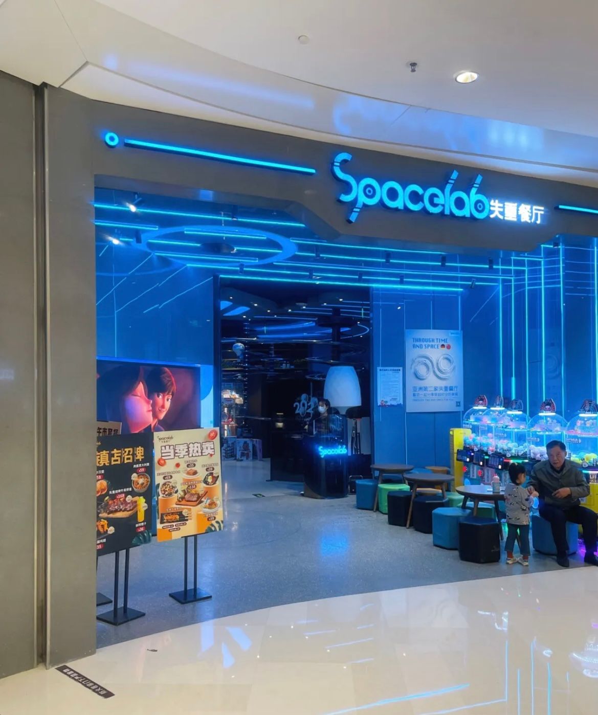 Spacelab