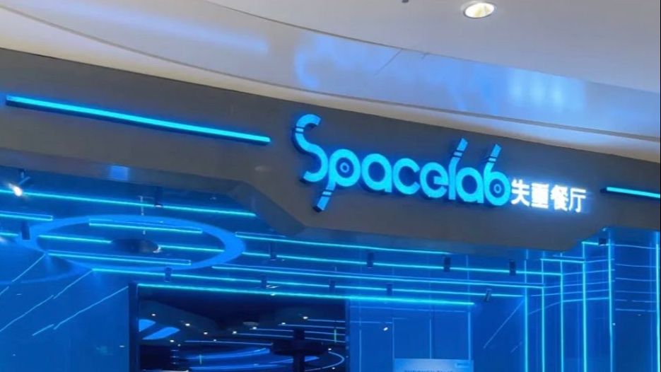 Spacelab