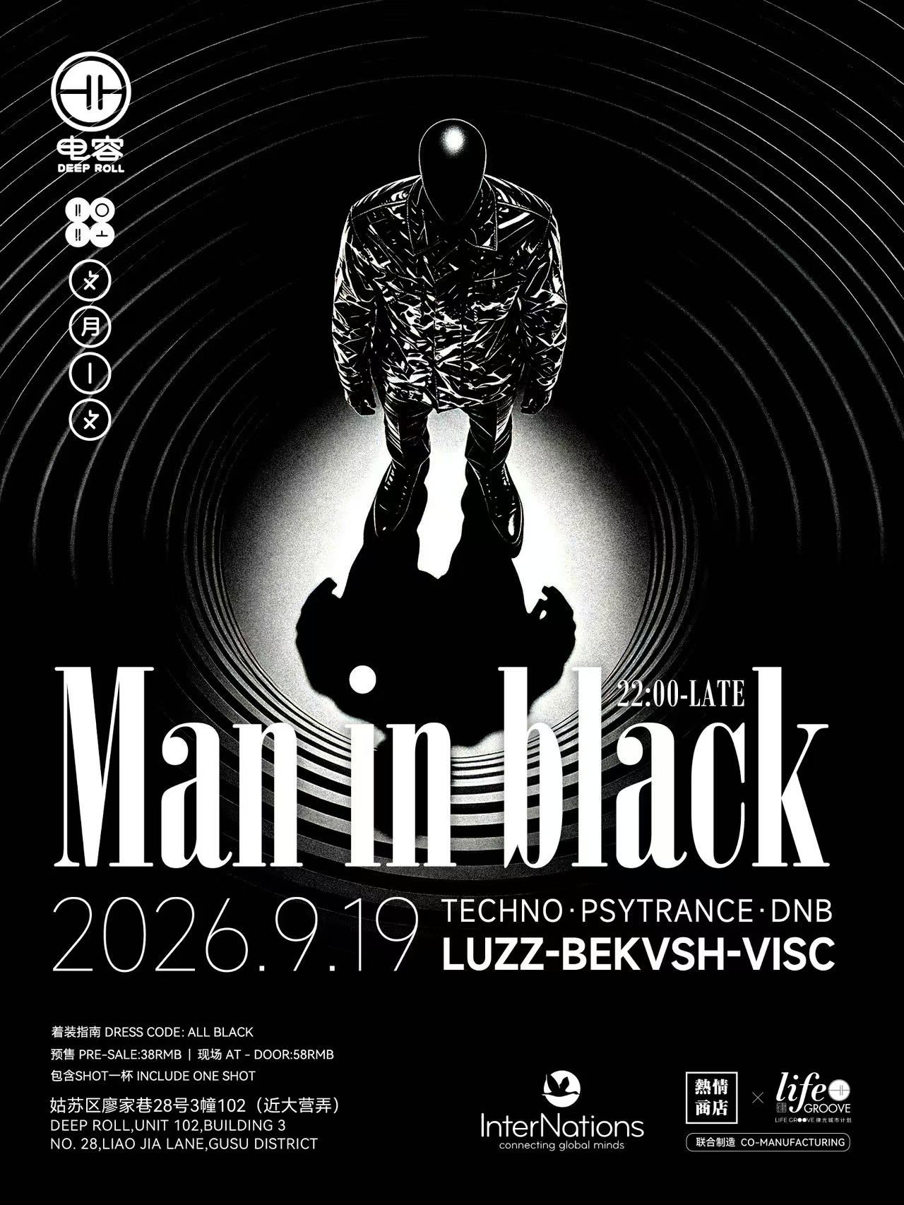 Man in Black