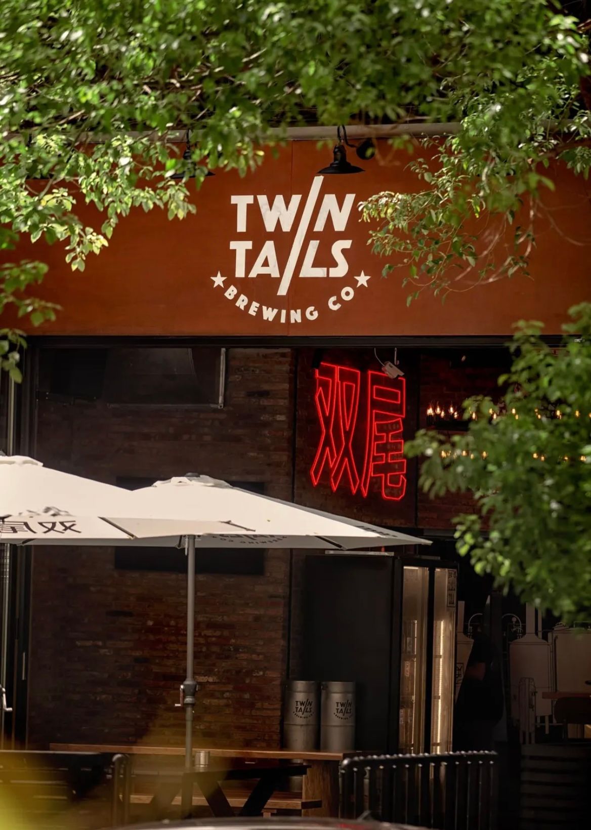 TwinTails Taproom