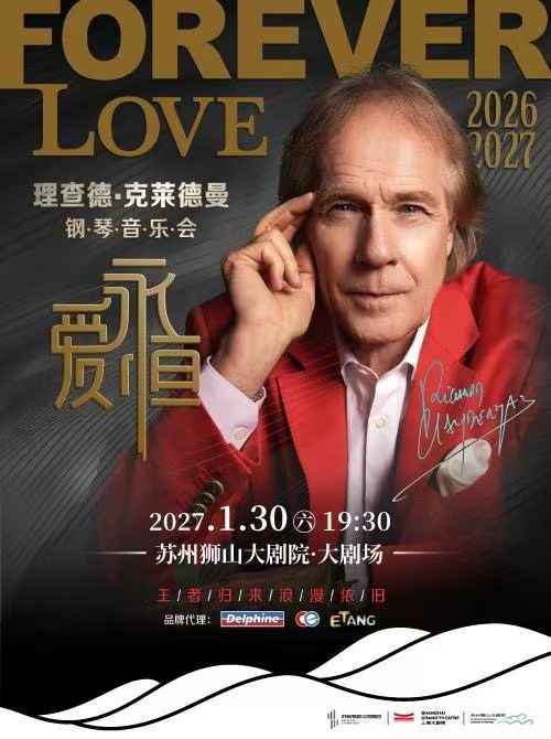 Richard Clayderman: Forever Love