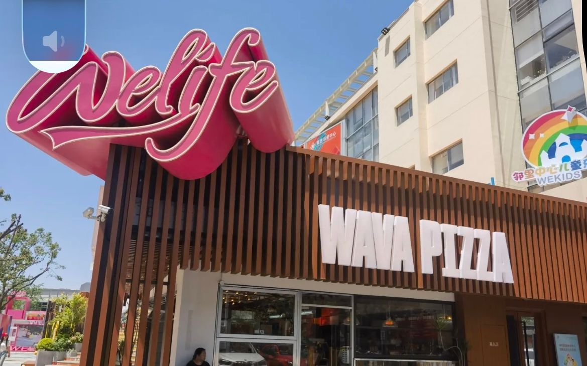 Wava Pizza