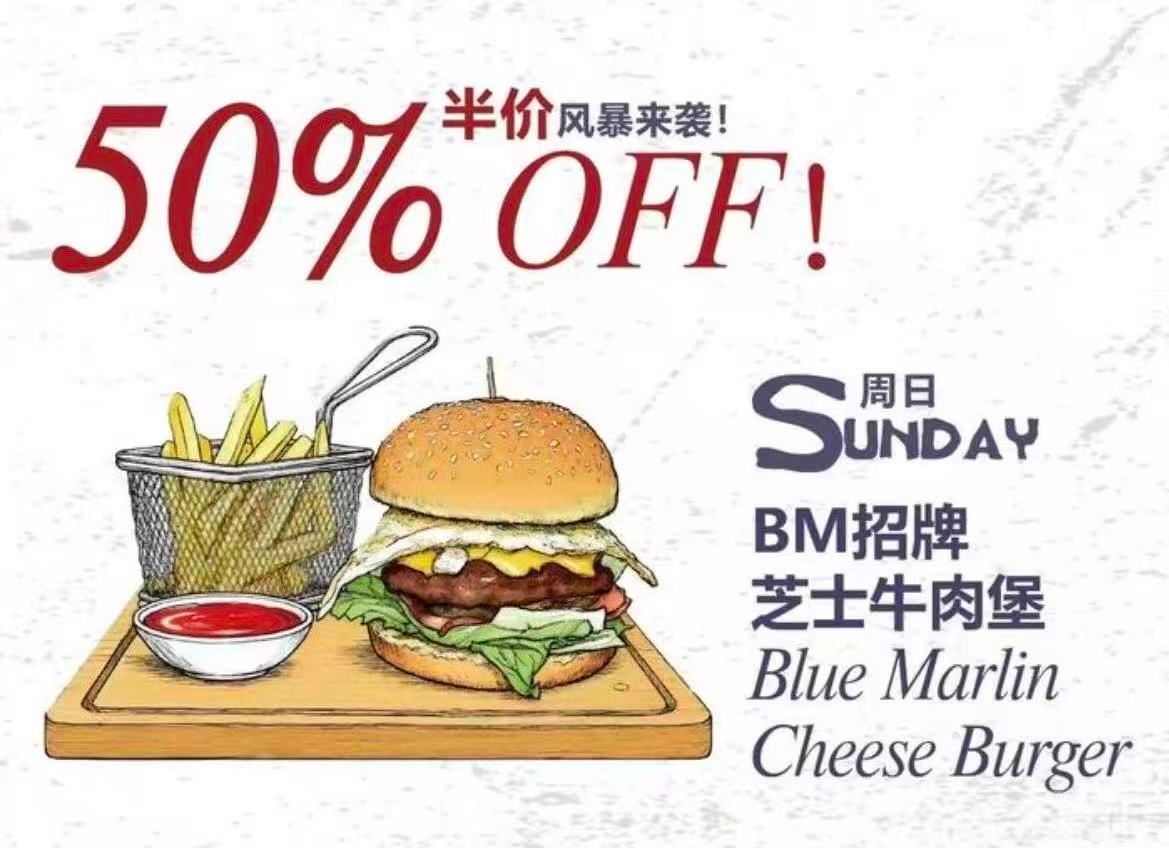 Blue Marlin