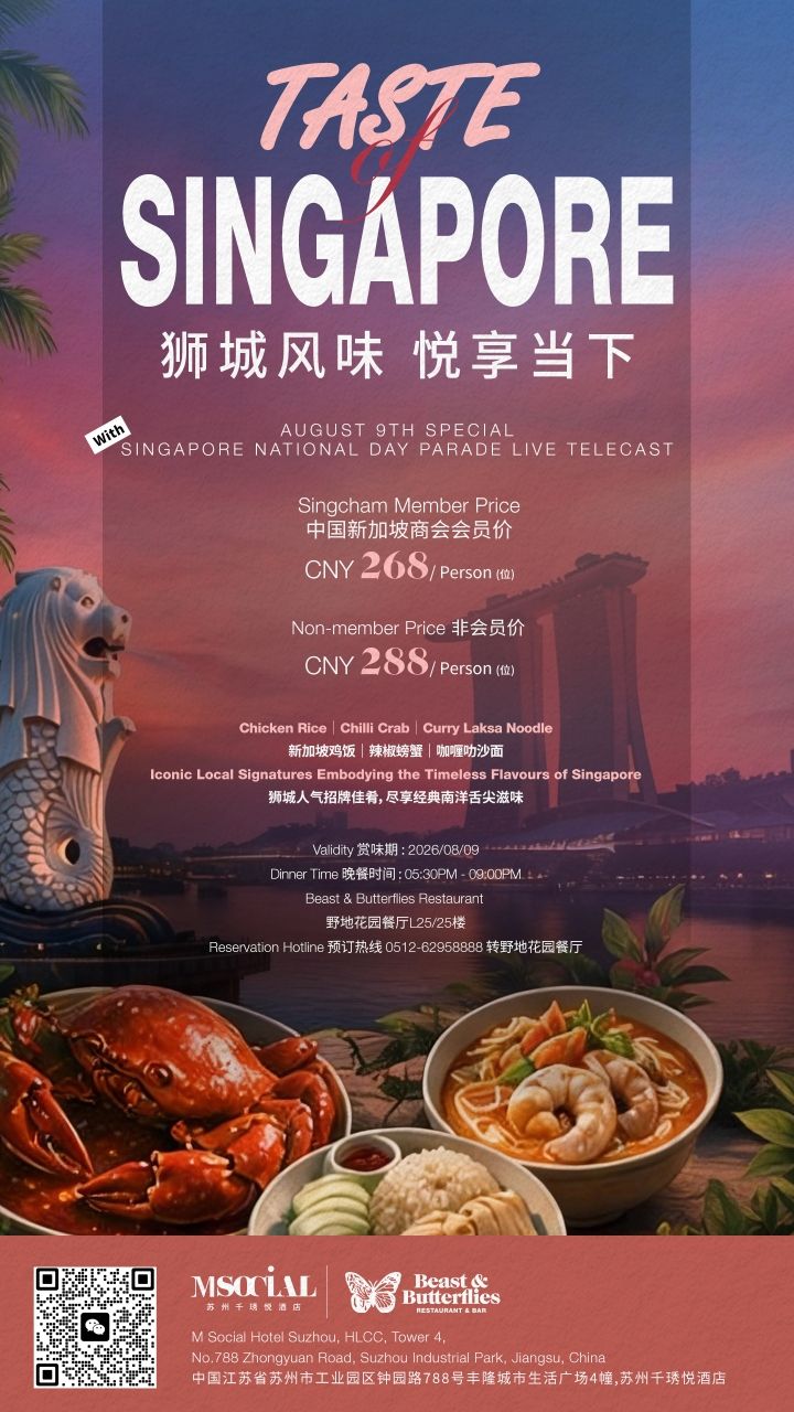 Taste Singapore