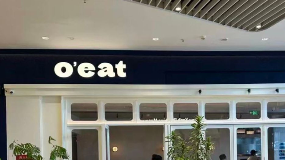 O'Eat