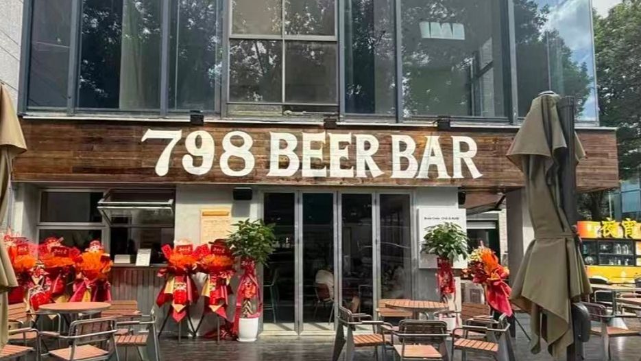 798