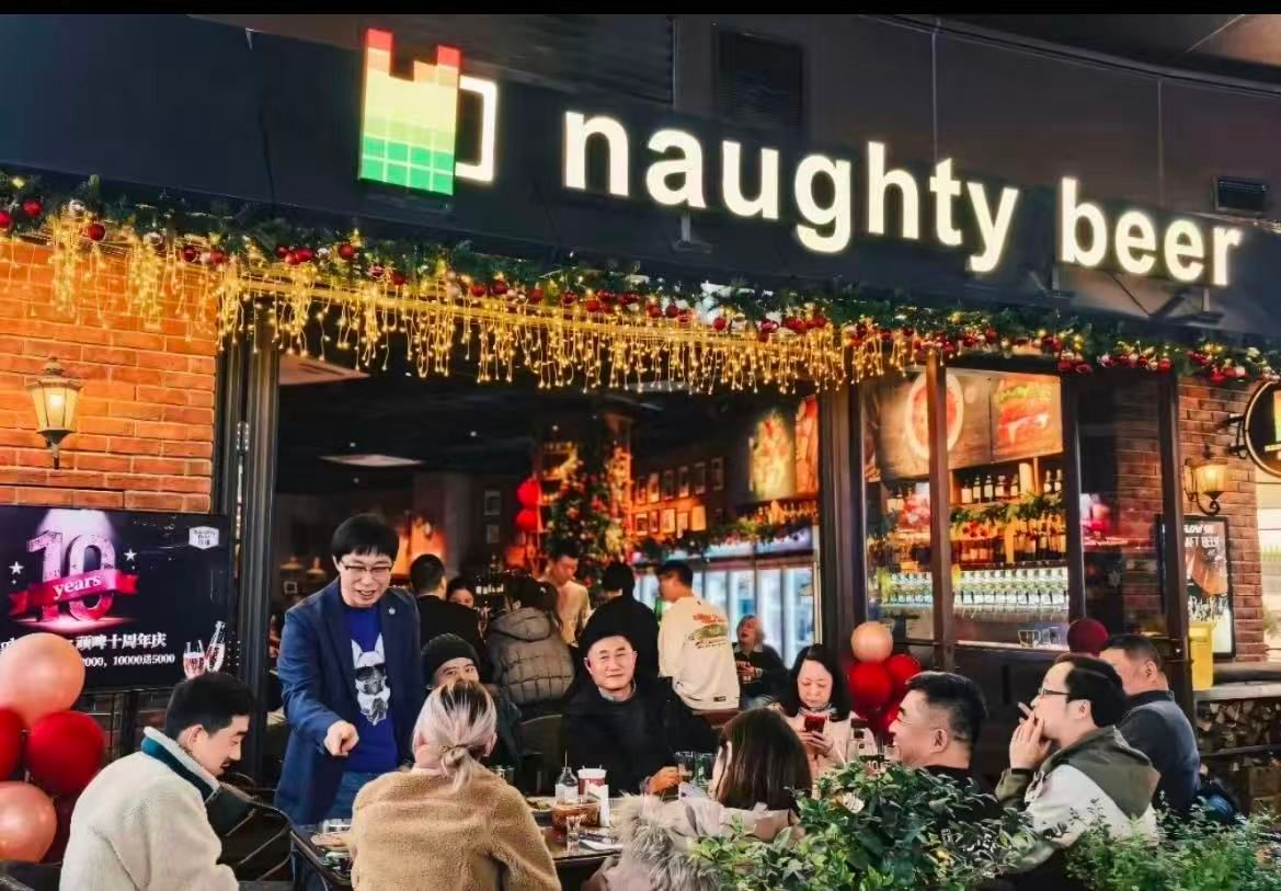Naughty Beer