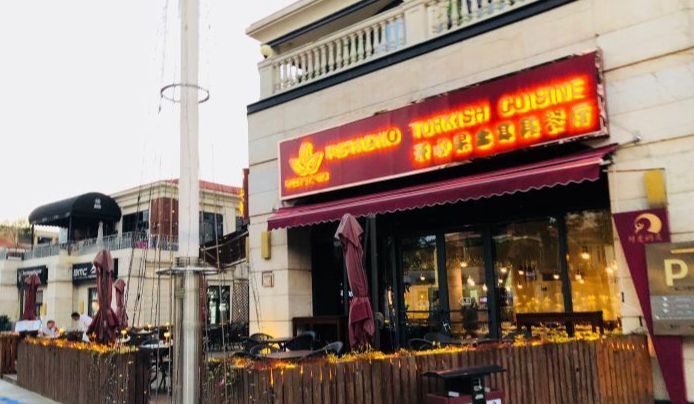 Pistachio
