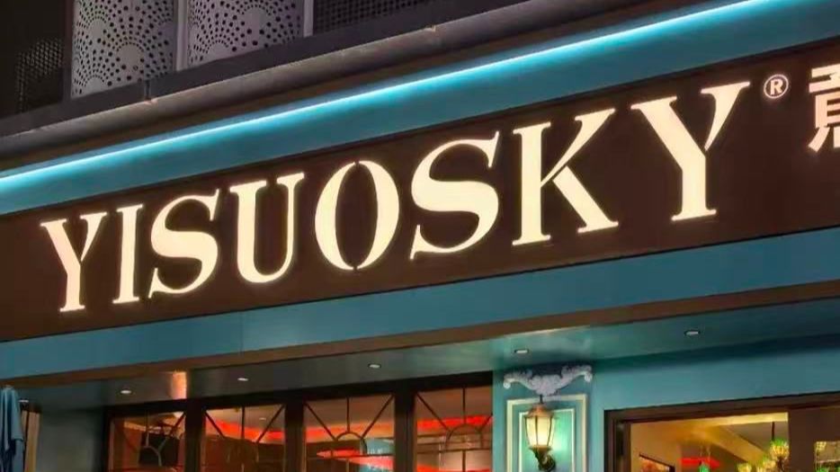 Yisuosky