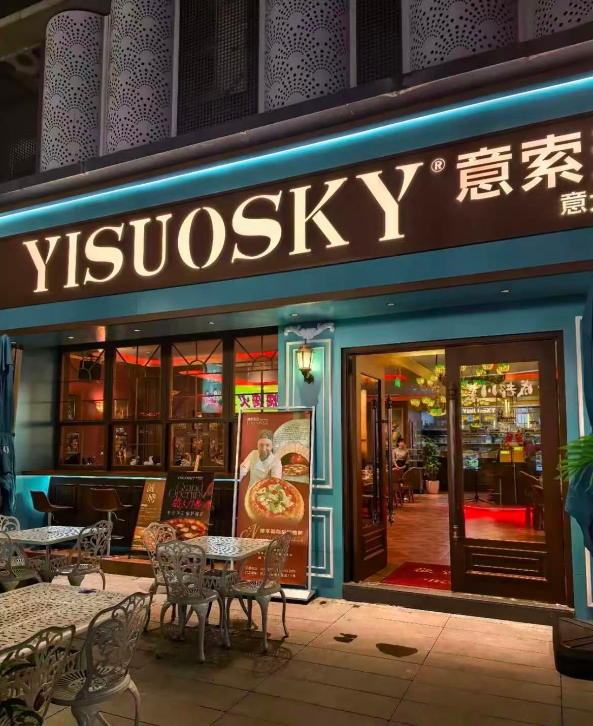 Yisuosky