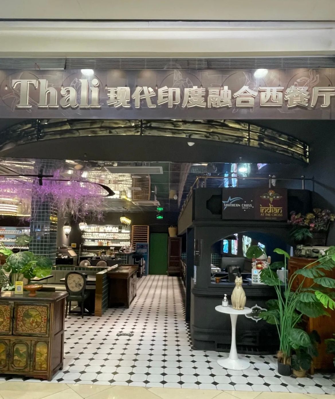 Thali Kitchen