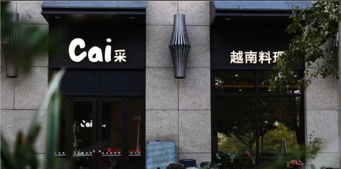 Cai