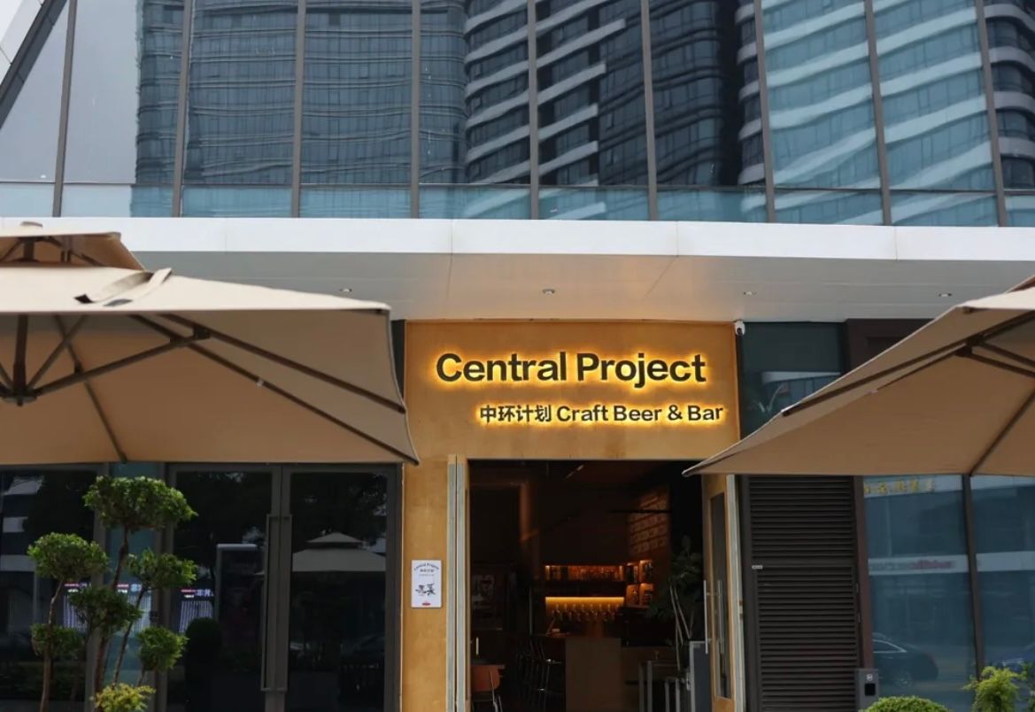 Central Project