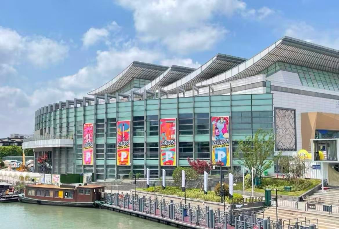 Kaixin Mahua Canal Theatre