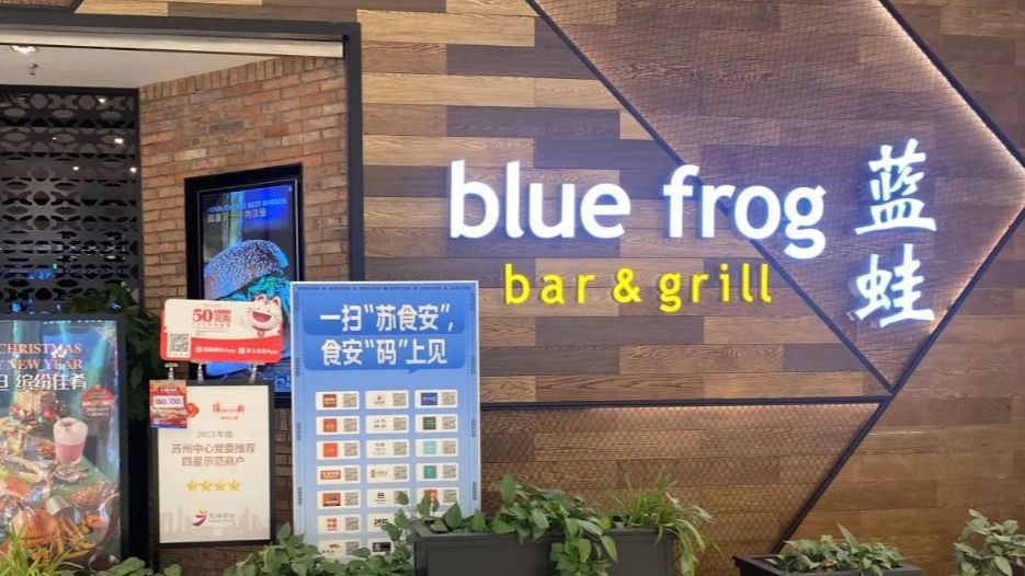 Blue Frog
