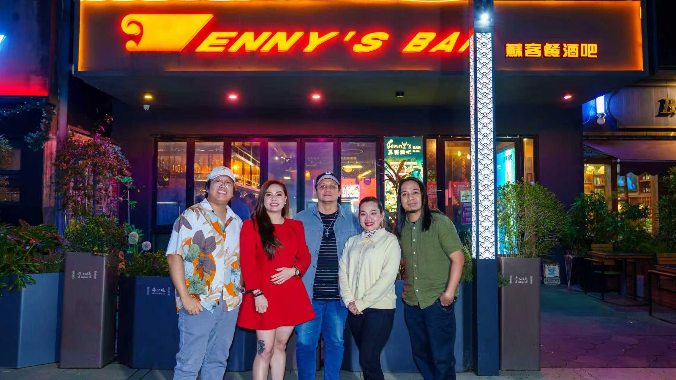 Jenny's Bar
