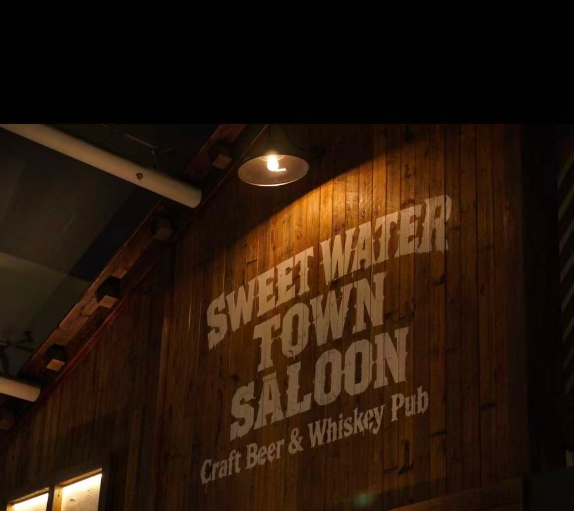 Sweet Water Town