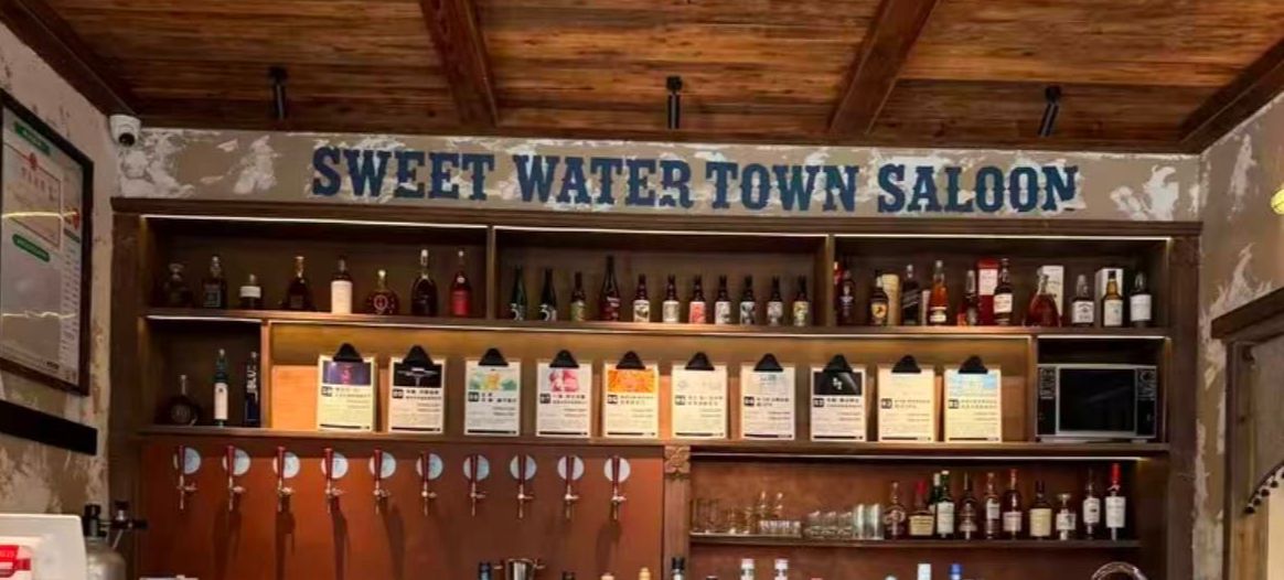 Sweet Water Town