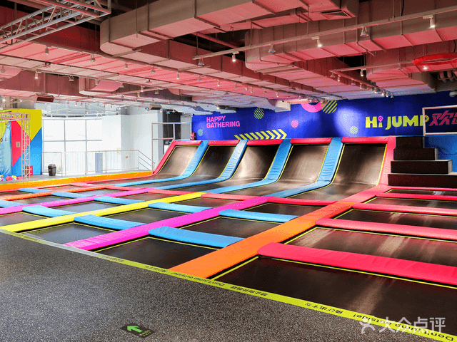 High Jump Trampoline Park