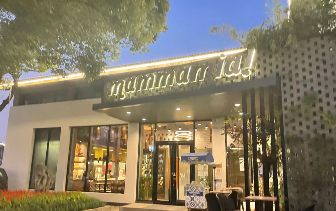 Mamma Mia