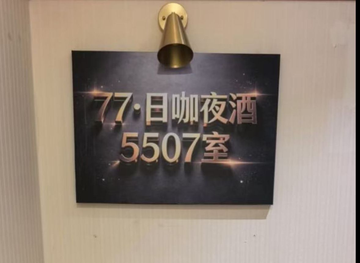 77
