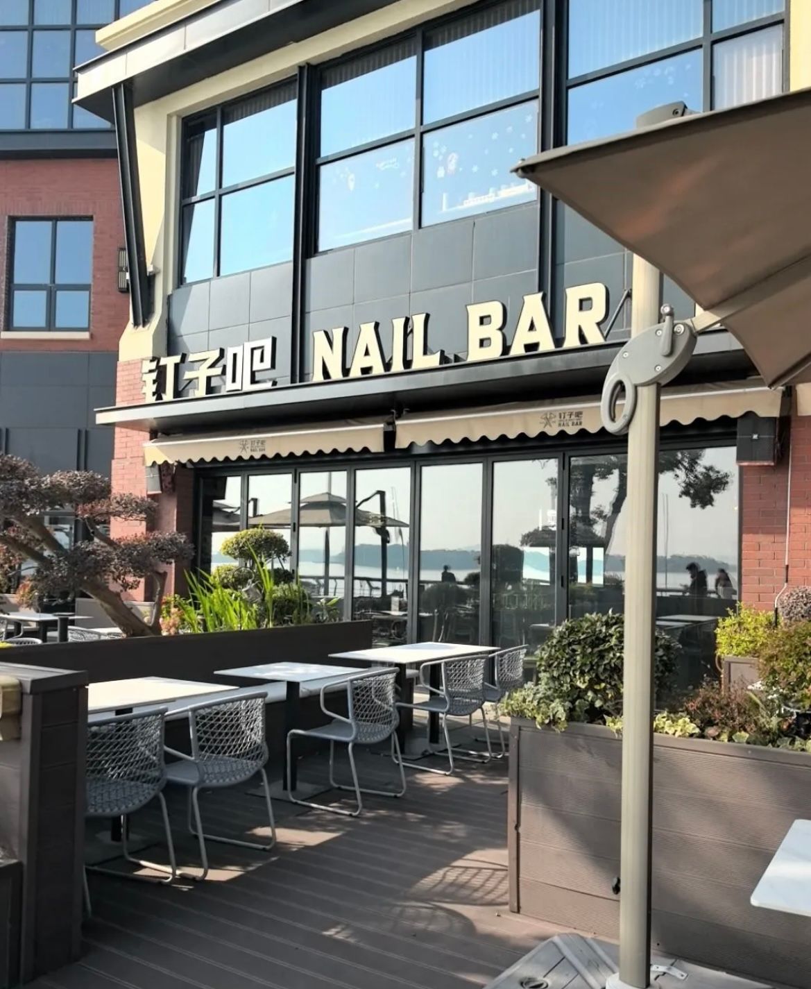 Nail Bar