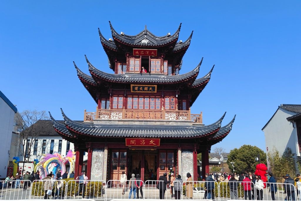 Tang Yin Former Residence Cultural Area