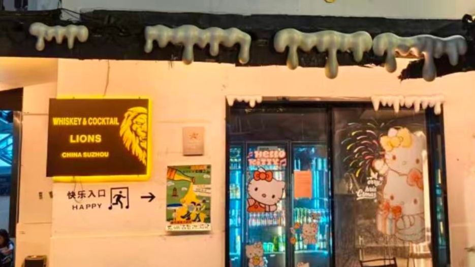 Lions