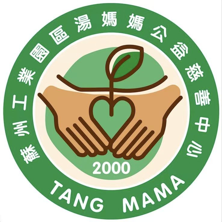 Tangmama