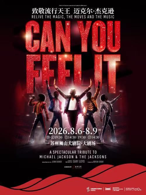 Can You Feel It