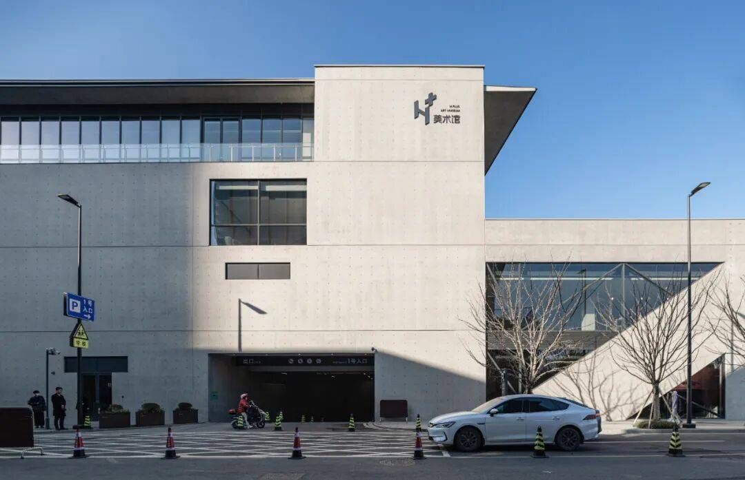 H+ Art Museum