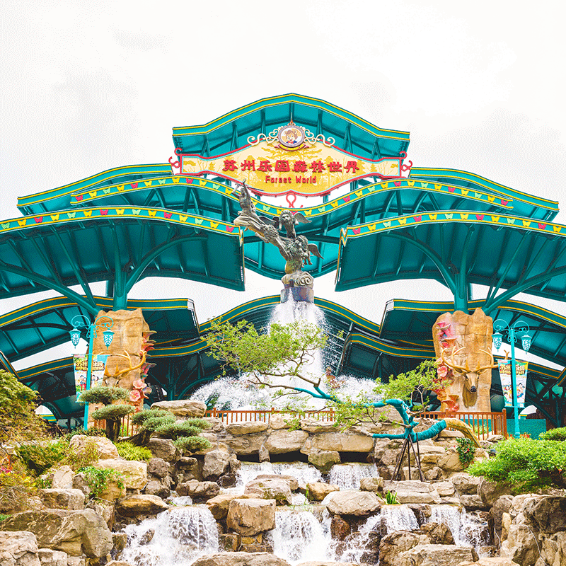 Suzhou Paradise Forest World