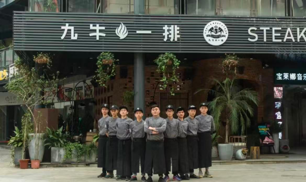 Steak Bar