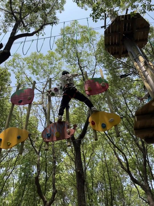 PANTURE Suzhou Adventure Park